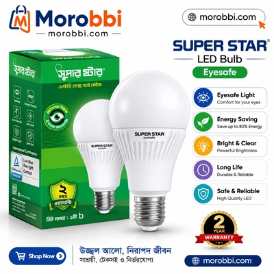 Super Star LED Bulb Eyesafe 5W সাশ্রয়ী ও চোখের আরামদায়ক উজ্জ্বল আলো